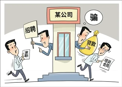 黑中介诱导付费的演艺骗局示意场景